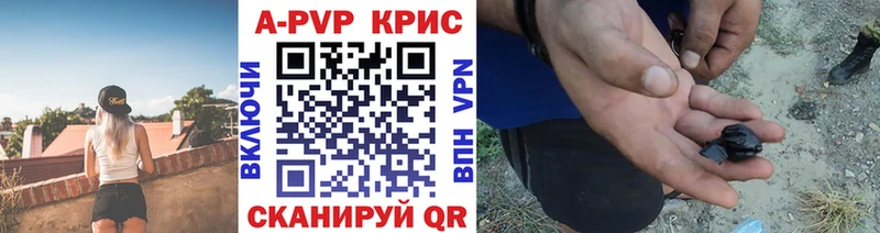 Купить наркотики сайты Ермолино omg онион  Меф мяу мяу  Гашиш  Каннабис  A-PVP 