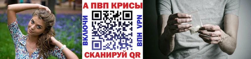 Alpha-PVP СК  Ермолино 