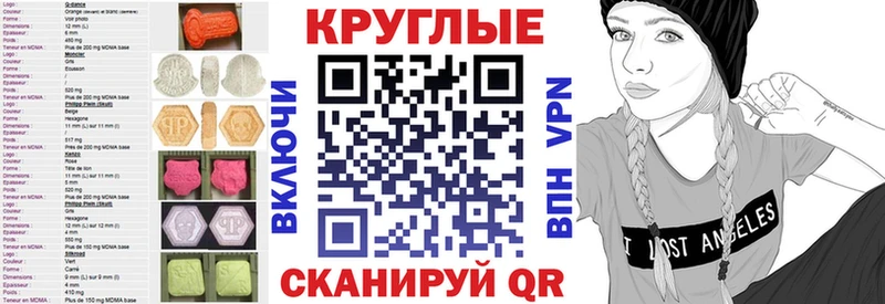 ЭКСТАЗИ 250 мг  Ермолино 