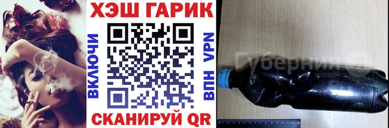 ГАШИШ гашик  Ермолино 