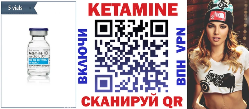 блэк спрут онион  Ермолино  Кетамин VHQ 