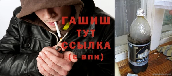 MESCALINE Абинск