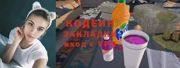 ALPHA PVP Абаза