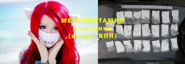 MDMA Premium VHQ Алексин