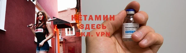 MESCALINE Абинск