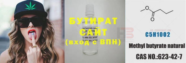 соль ск Абдулино