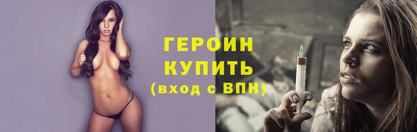 соль ск Абдулино
