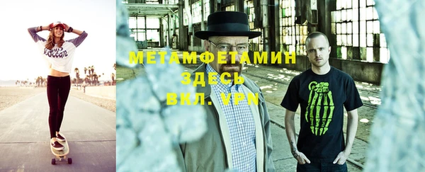 MDMA Premium VHQ Алексин