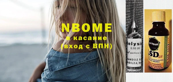 MDMA Premium VHQ Алексин
