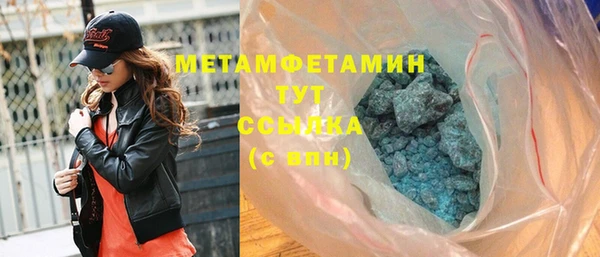 MDMA Premium VHQ Алексин
