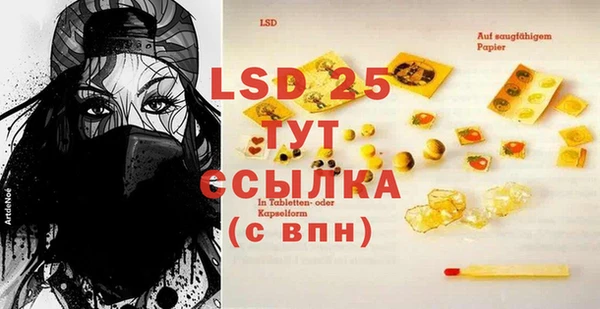 MESCALINE Абинск