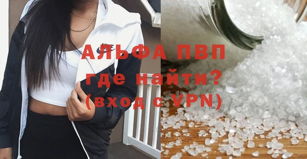 MESCALINE Абинск