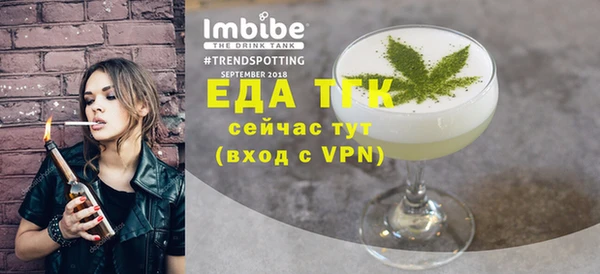 MDMA Premium VHQ Алексин