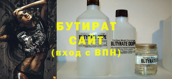 MDMA Premium VHQ Алексин