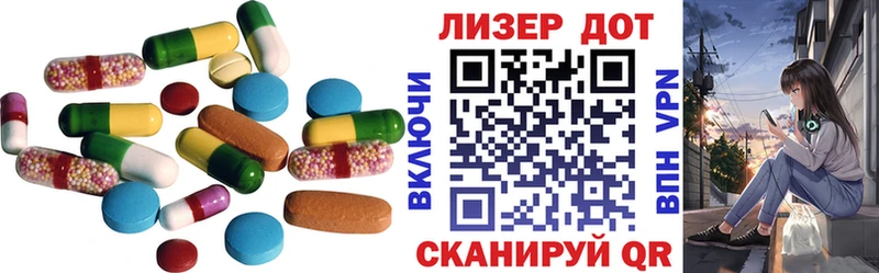 что такое   Ермолино  LSD-25 экстази кислота 