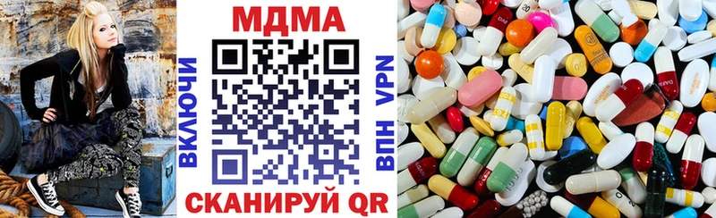 MDMA Molly  продажа наркотиков  Ермолино 
