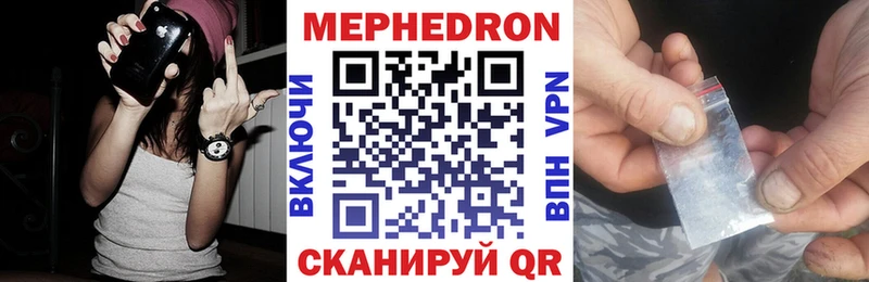 МЯУ-МЯУ мука Ермолино
