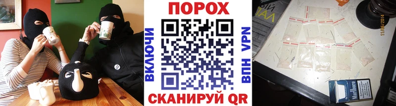 кракен сайт  Ермолино  МЕТАМФЕТАМИН пудра 