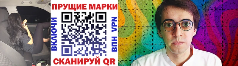 блэк спрут ТОР  Ермолино  Марки NBOMe 1,8мг 